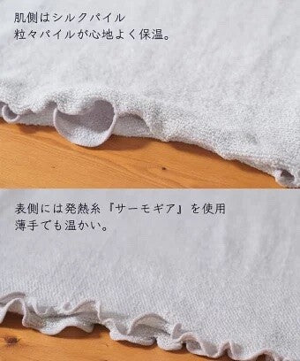 再入荷!! 内側シルク ロングはらまき 腹巻き フリーサイズ【日本製】グレー 送料無料