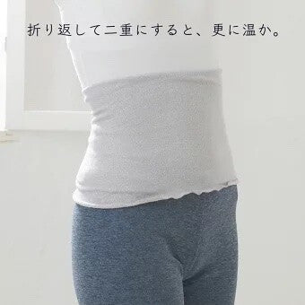 再入荷!! 内側シルク ロングはらまき 腹巻き フリーサイズ【日本製】グレー 送料無料